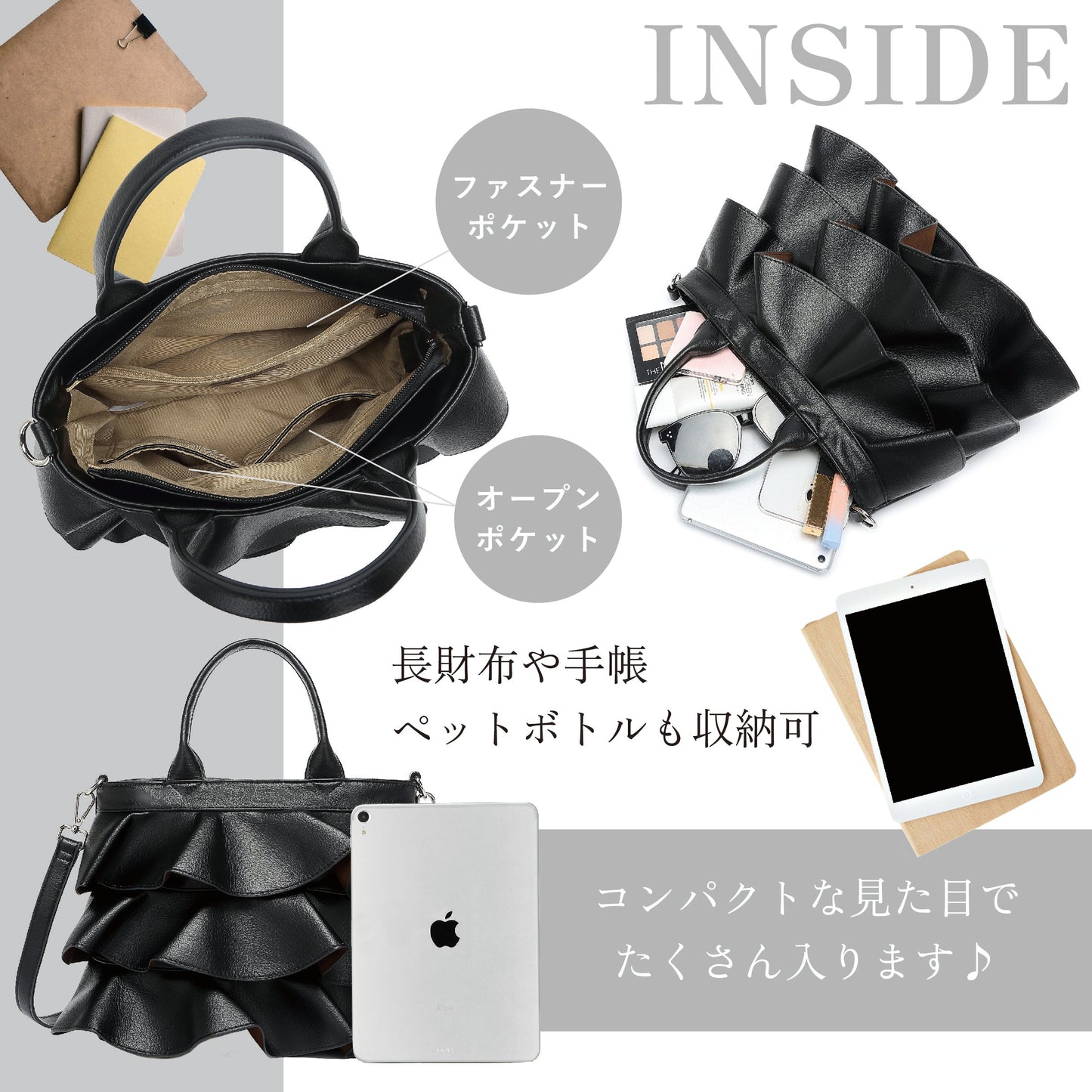 【雑誌掲載・ショップチャンネルOA商品】撥水2WAYフリルハンドバッグ　12-1162